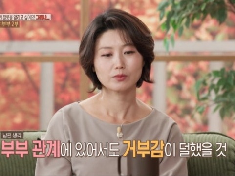 「妻が“夜の営み”を拒むから」自身の不倫を正当化、夫の詭弁にオ・ウニョン博士が怒り