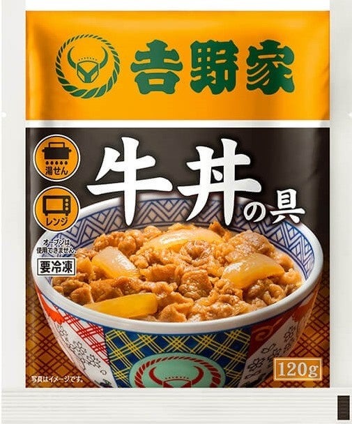 吉野家の冷凍牛丼の具