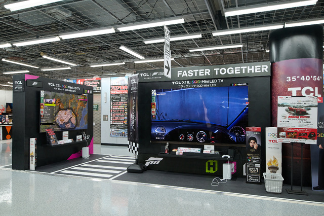 TCLの大画面テレビで『Forza Horizon 6』を体験！秋葉原で「TCLレーシングビジョン」開催