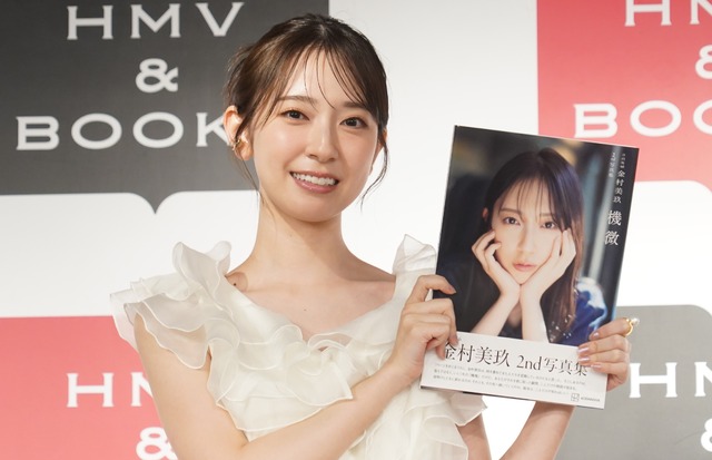 金村美玖【写真：竹内みちまろ】