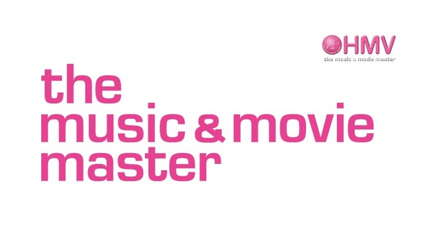 HMV the music & movie master ISSUE 403