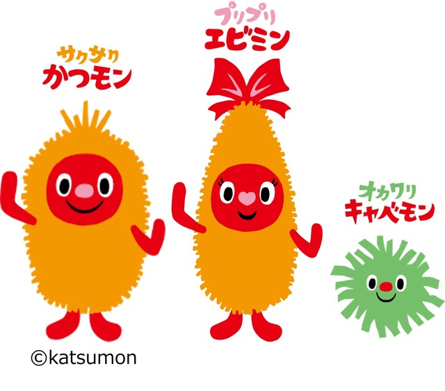 公式キャラクター「サクサクかつモン」