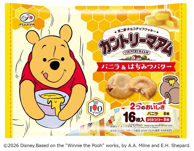 「カントリーマアム（バニラ＆はちみつバター）」パッケージ