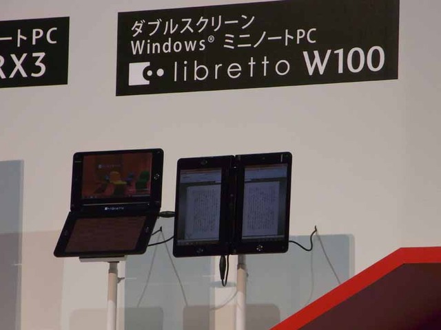 2画面タッチパネルのウルトラモバイル「libretto W100」