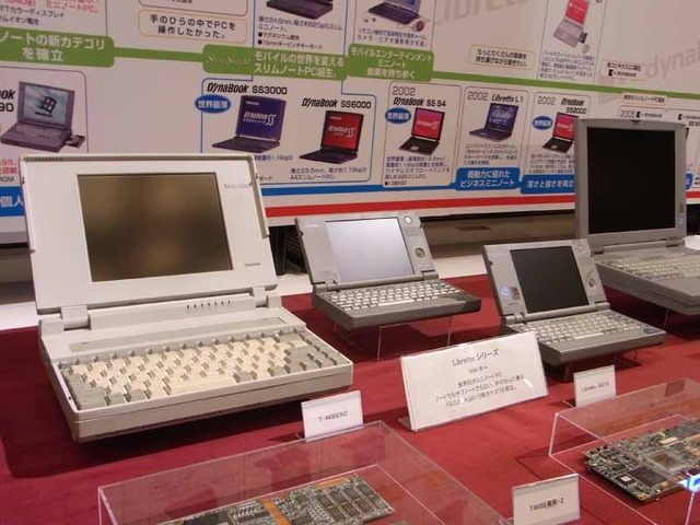 会場に展示された“東芝クラシック”なノートPC