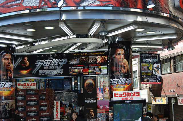 　ビックカメラ横浜西口店は9日、トム・クルーズ主演の大ヒット映画「宇宙戦争」のDVD発売イベントを開催した。ゲストに長州小力ら西口プロレスのメンバーが登場し、イベントを盛り上げた。