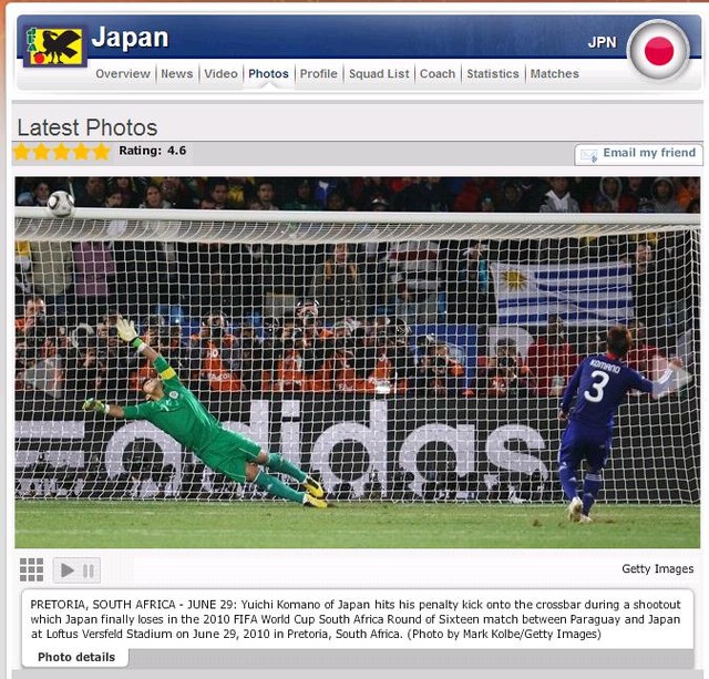 日本の3人目として登場した駒野の蹴ったボールはクロスバーへ（FIFAサイトから）