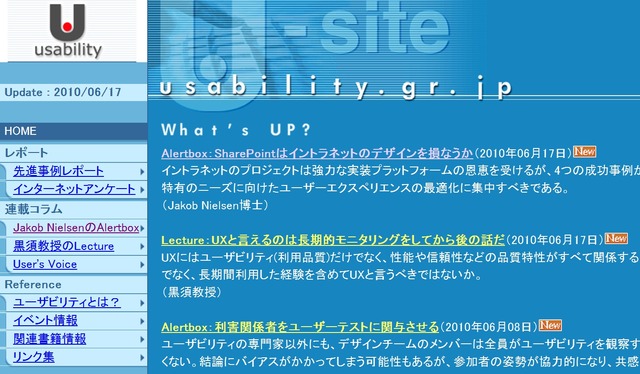 U-site