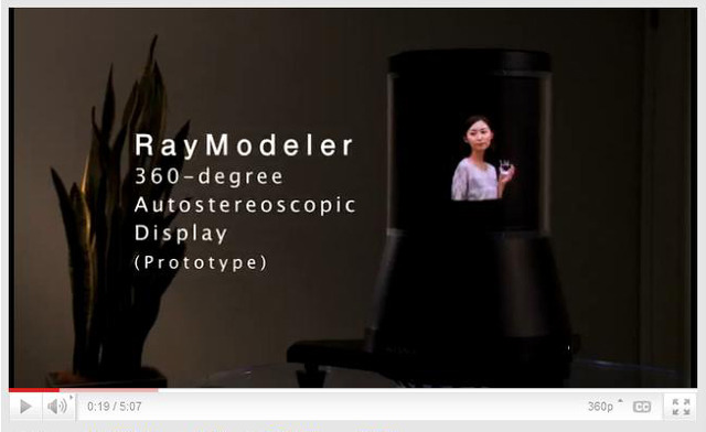 360度の立体視が可能なディスプレイ「RayModeler」