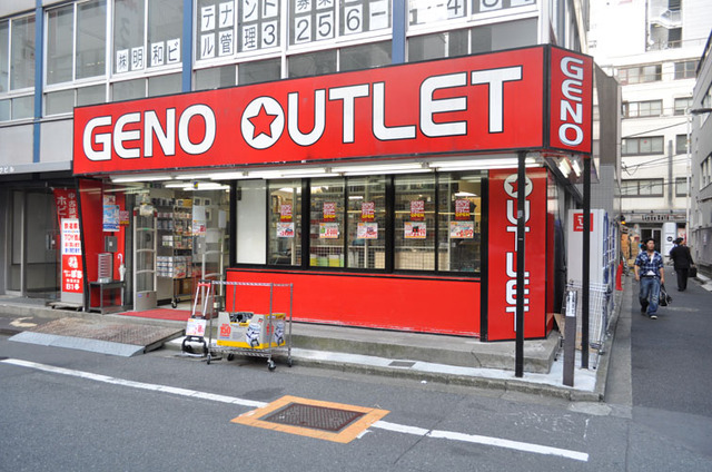 秋葉原の取り扱いショップ「GENO OUTLET」