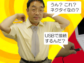 第1弾の「USBネクタイクーラー」