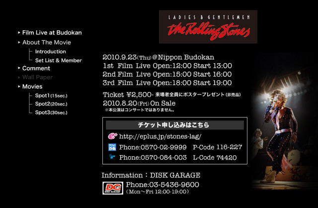「The ROLLING STONES“LADIES AND GENTLEMEN”Film Live at Budokan」オフィシャルサイト