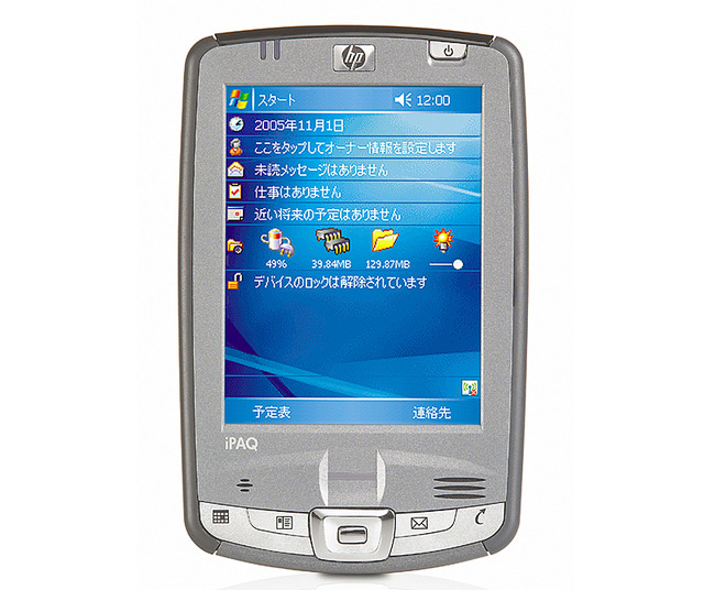 iPAQ Pocket PC hx2790
