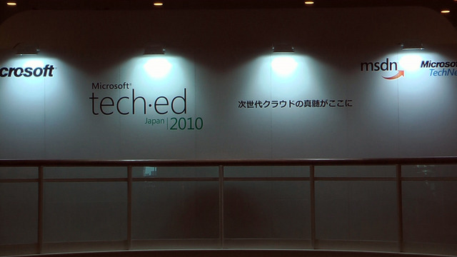Tech・Ed 2010