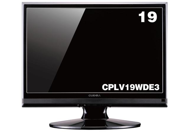 価格改定を行なった19V型液晶テレビ「CPLV19WDE3」