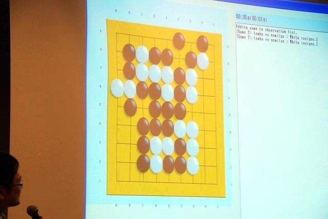 【CEDEC 2010】最強の囲碁AI求む・・・「超速碁九路盤囲碁AI対決」 【CEDEC 2010】最強の囲碁AI求む・・・「超速碁九路盤囲碁AI対決」