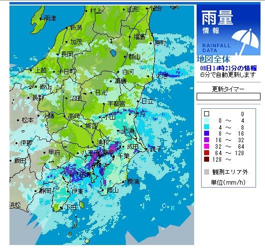 「東京アメッシュ」よりも広いエリアをカバーしている東京電力「雨量、雷観測情報」