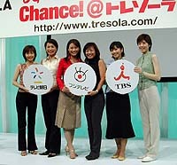 TBS・フジ・テレ朝の人気TV番組BB配信サービス「Chance!＠トレソーラ」9/1スタート。人気女子アナが日替わりでオススメ番組を紹介