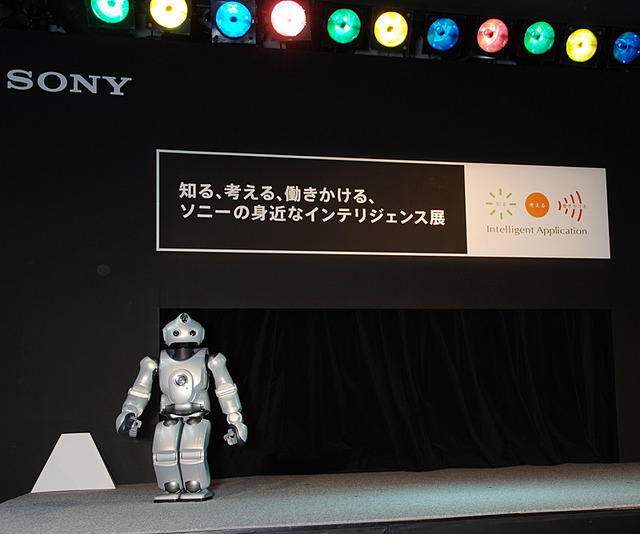 2足歩行ロボット「QRIO」がメインステージに登場