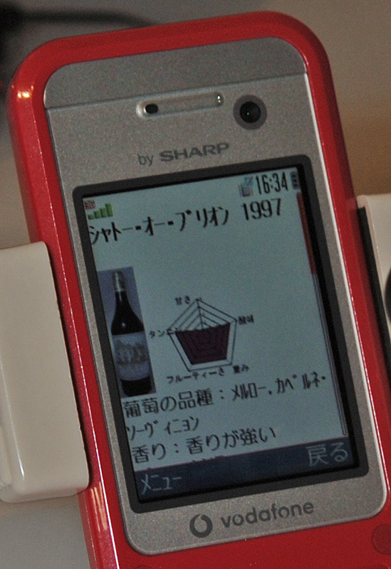 ワインラベルの画像を送信すると、ワイン情報を入手できる
