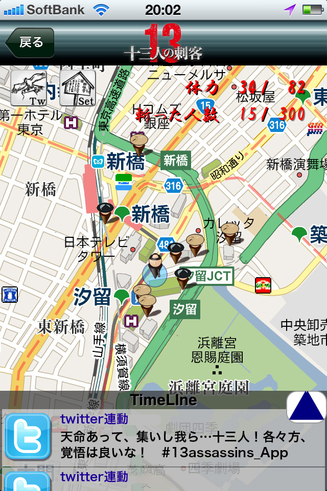 GPSで現在地を中心に表示されるゲームマップ