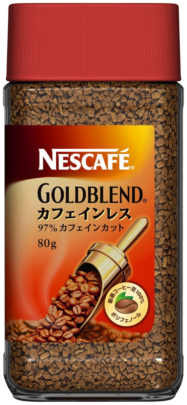 ネスカフェ ゴールドブレンド カフェインレス