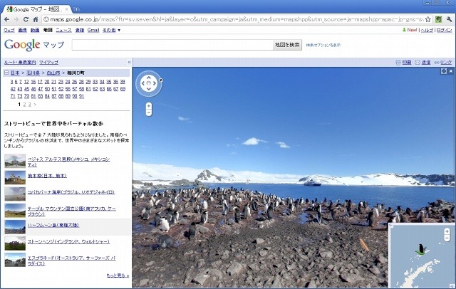 ハーフムーン島（南極大陸）のペンギンたち。右下の人型マークもペンギンになっており、芸が細かい