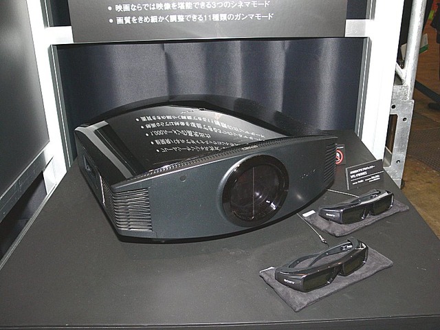 11月20日発売予定のビデオプロジェクタ「VPL-VW90ES」。1系統の光学エンジンによるフルハイビジョン3D映像投射は業界初