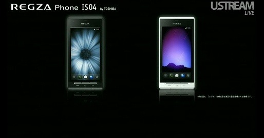 「REGZA Phone IS04」カラーはブラックとホワイト