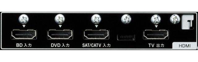 HDMI×3ほか背面のインターフェース