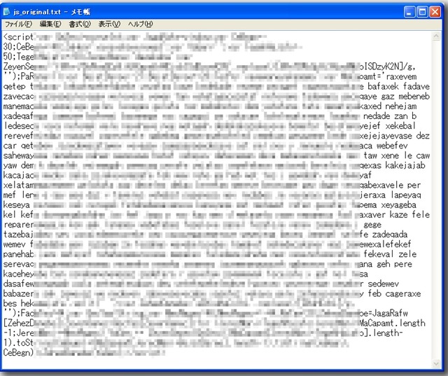 図4－1：難読化されたJavaScript（正規サイトに挿入された不正コード） 