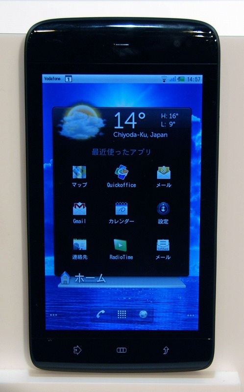 「DELL Streak 001DL」