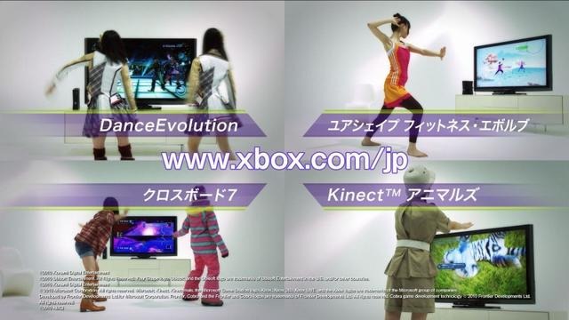 「Kinect」発売記念キャンペーン実施、SKE48コンサートチケットなどを景品として用意 「Kinect」発売記念キャンペーン実施、SKE48コンサートチケットなどを景品として用意