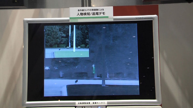 人物検知デモ