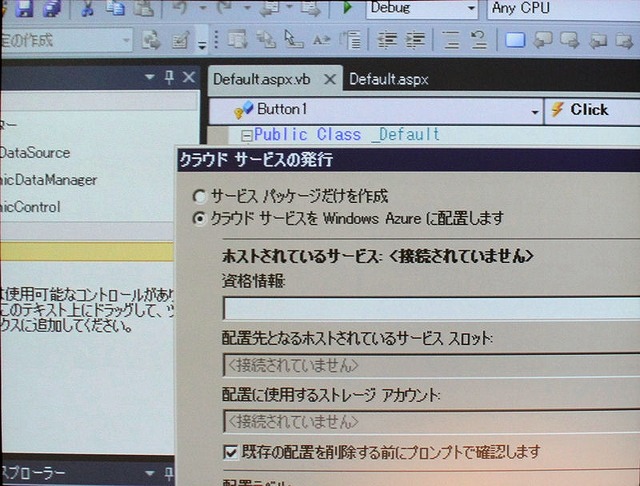 現状の開発環境でもWebアプリの作成機能はある