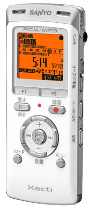 リニアPCMレコーダーの新製品「ICR-PS401RM」（ホワイト）