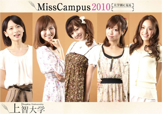 上智大学5名