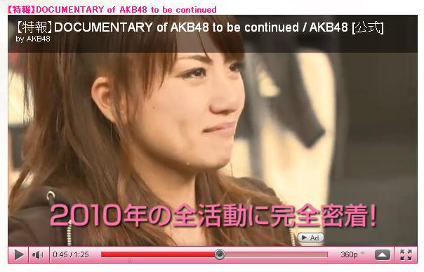 「DOCUMENTARY of AKB48 to be continued 10年後、少女たちは今の自分に何を思うのだろう？」予告編