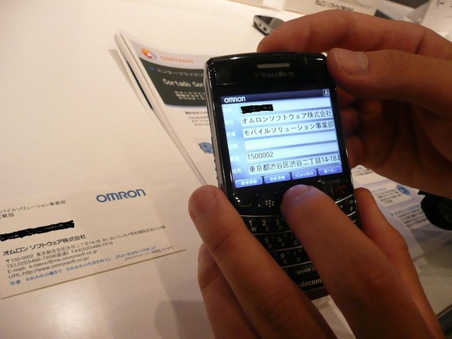 BlackBerryで名刺を撮影し、解析サーバーのOCRでテキスト化した後、BlackBerry側にテキストデータを送り返すサービス