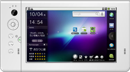 webサービス一体型の7型Android端末「Smartia（スマーティア）」
