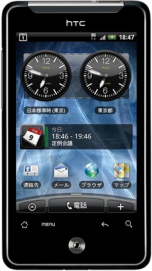 「HTC Aria（S31HT）」