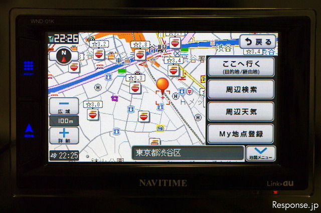 ナビタイムジャパン CAR NAVITIME