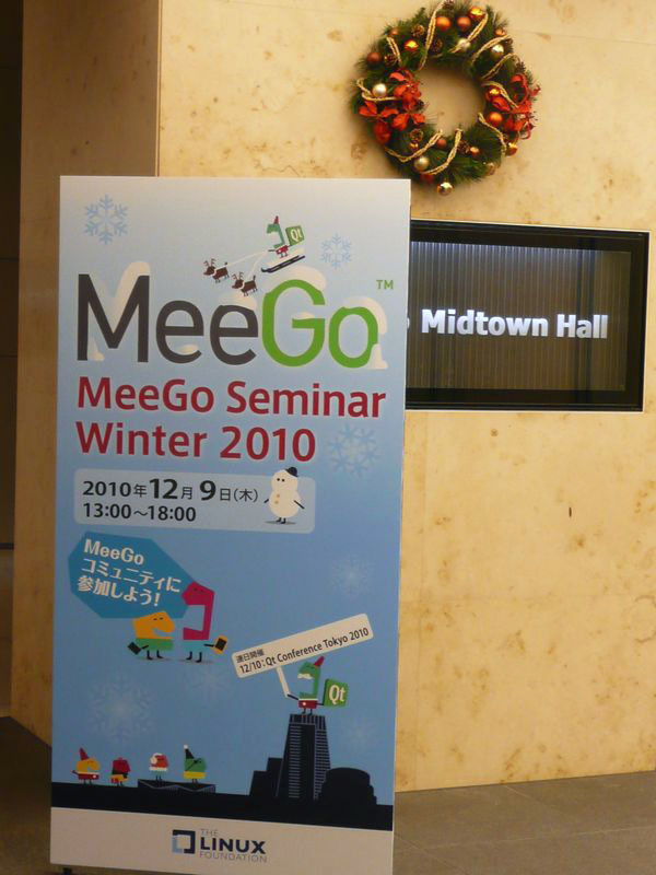 東京ミッドタウンで開催された「MeeGo Seminar Winter 2010」。14社のベンダーが、MeeGo関連の応用製品やサービスなどを出展していた