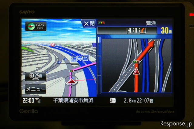 詳細地図は25mスケールからの表示。一方通行も示される サンヨー ゴリラプラス NV-SP200DT