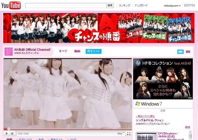 AKB48公式チャンネル、「Beginner」PVを公開