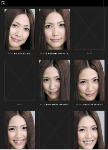 毎日使い続けてすべてを埋めると特別プレゼントが