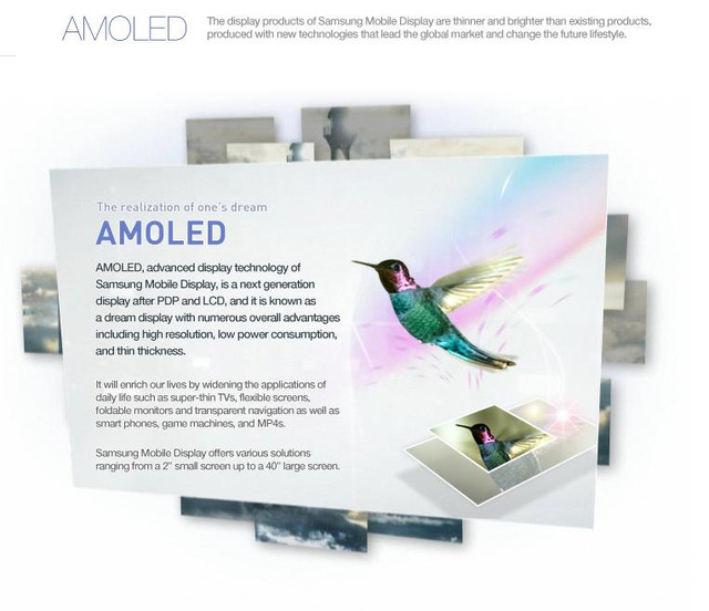 Samsun Mobile Display公式サイトでの「AMOLED」の紹介ページ