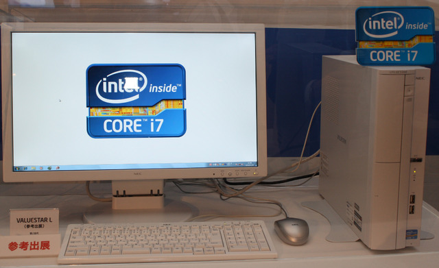 NECのセパレート型デスクトップPC「VALUESTAR Lシリーズ」