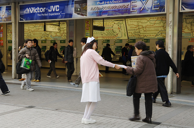 　JR秋葉原駅前の電気街口にナース姿のメガネ娘たちが出現し、DTIのTEPCOひかり入会キャンペーンをPR中。実施期間は2月6日から12日まで。