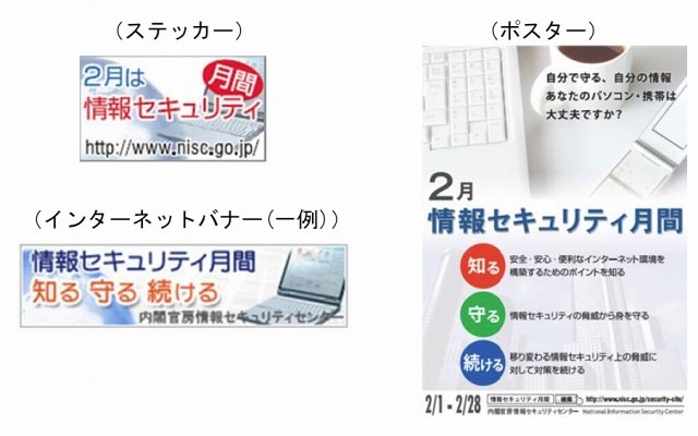 ステッカー、バナー、ポスターの図案
